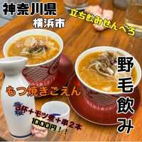 【神奈川県/横浜市野毛】もつ焼きごえん