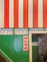 吉隆坡旅遊｜老字號何九茶店，絕對值得去吃吃！