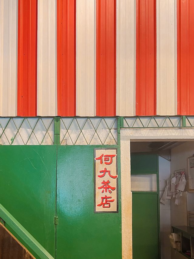 吉隆坡旅遊｜老字號何九茶店，絕對值得去吃吃！