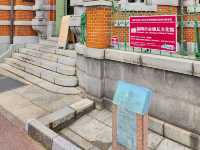 Fukuoka Red Brick Culture Museum