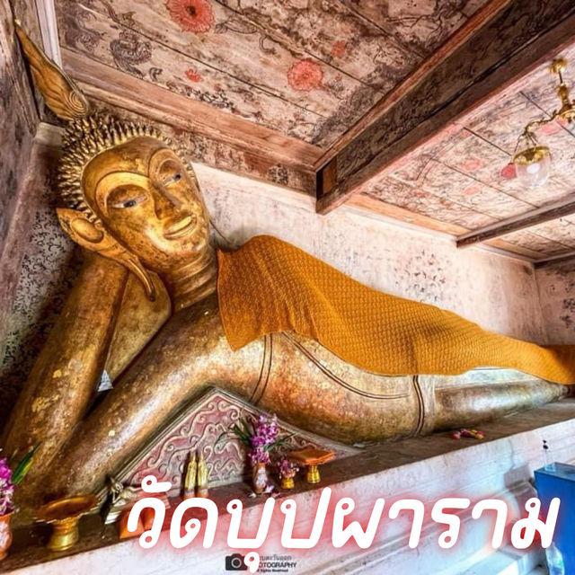 วัดบุปผาราม