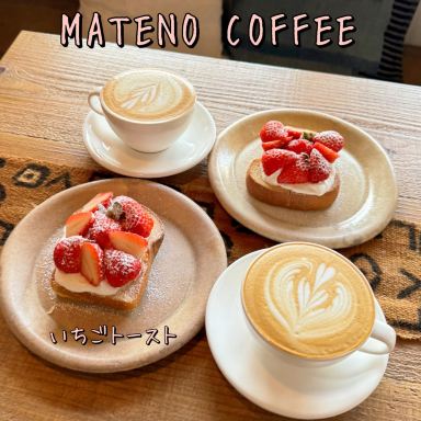 鹿児島カフェ♡期間限定いちごトースト🍓🍞 | Trip.com 鹿児島市