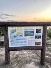 【奄美大島】島の絶景スポットで見るサンセット