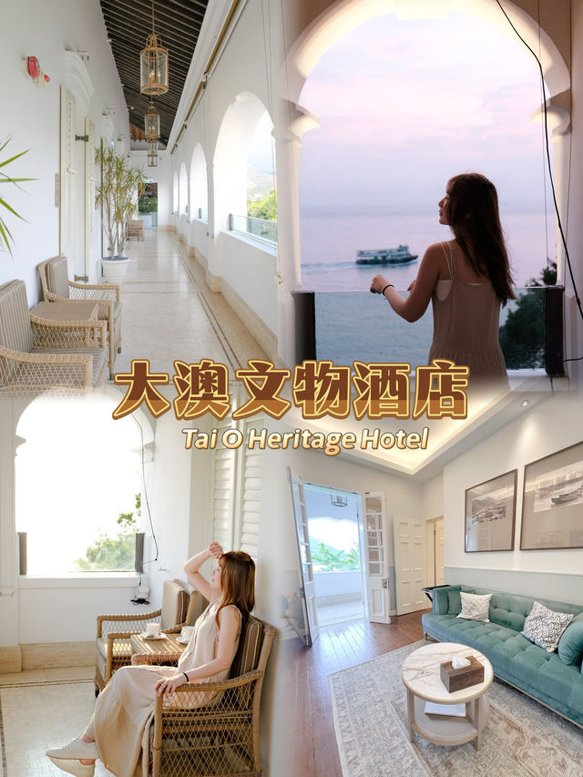 香港🇭🇰 | 偽出國旅遊 最美晚霞酒店🛳️🤍