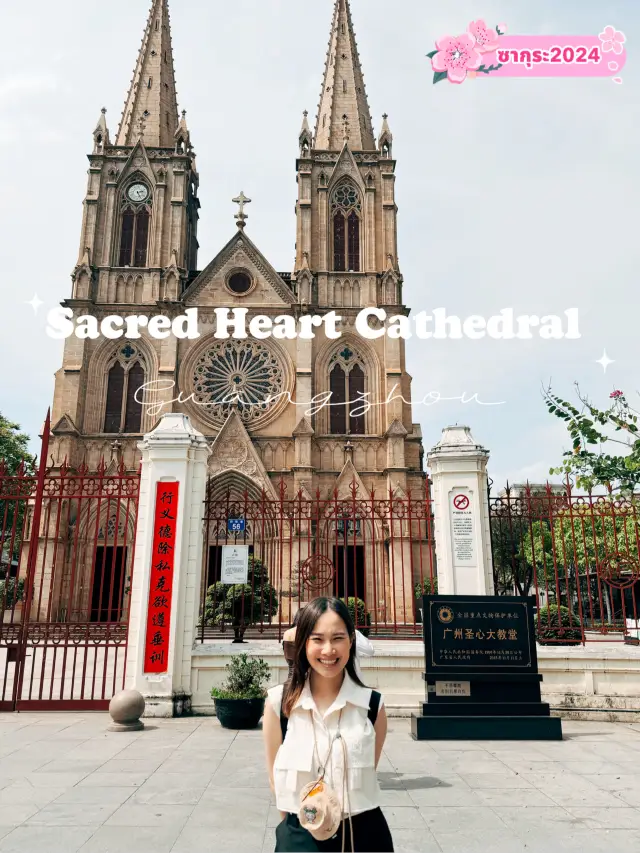 Sacred Heart Cathedral โบสถ์เก่าแก่