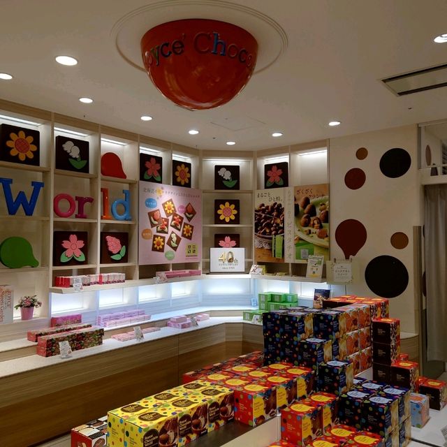 北海道観光「ロイズチョコレートワールド」