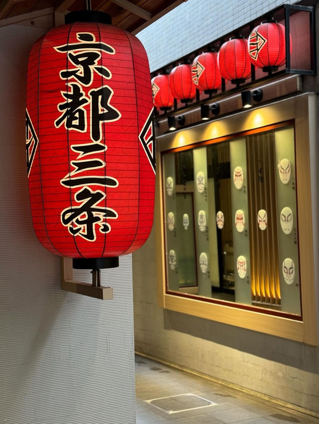 【京都】寺町商店街にあるアクセス抜群なホテル 『ホテルグレイスリー京都三条』