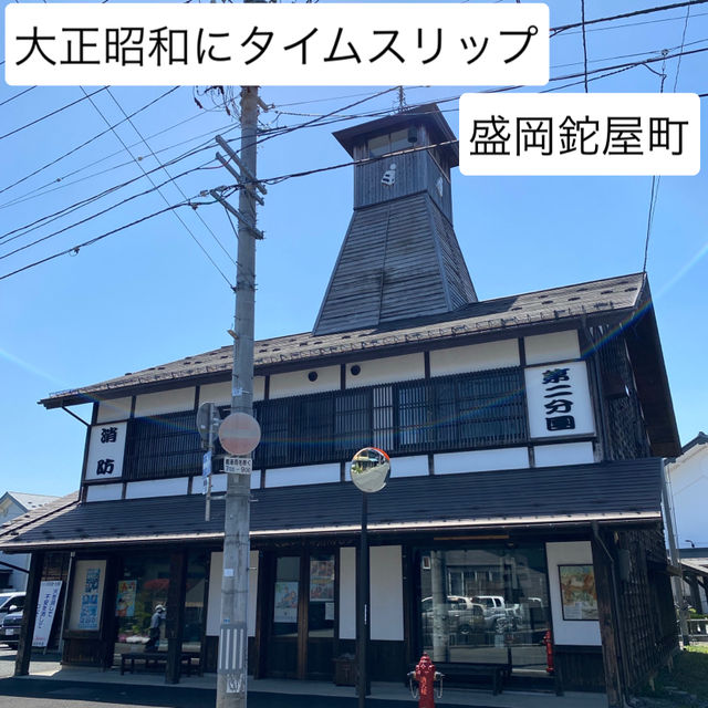 【盛岡】鉈屋町の魅力