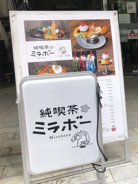 【福岡カフェ】季節でかわるプリンアラモードシリーズが楽しいオシャレな純喫茶🍮