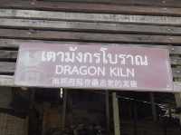 พิพิธภัณฑ์เซรามิคธนบดี จังหวัดลำปาง