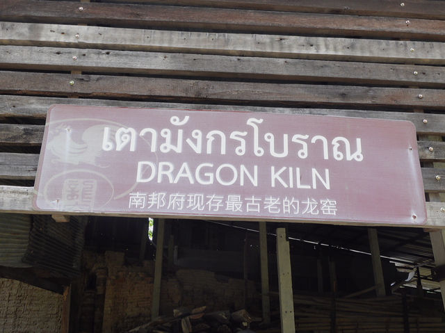 พิพิธภัณฑ์เซรามิคธนบดี จังหวัดลำปาง
