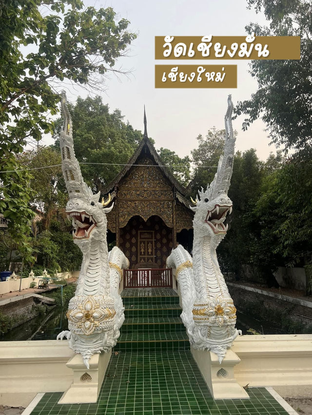 📍วัดเชียงมั่น วัดเก่าแก่ที่สุดของเชียงใหม่