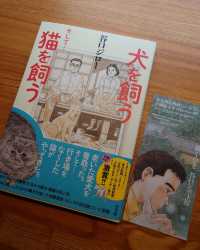  history of manga and process of manga creation