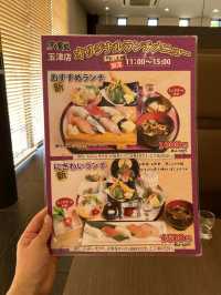 【神戸西区】これで1,100円同じネタじゃないのすごすぎる