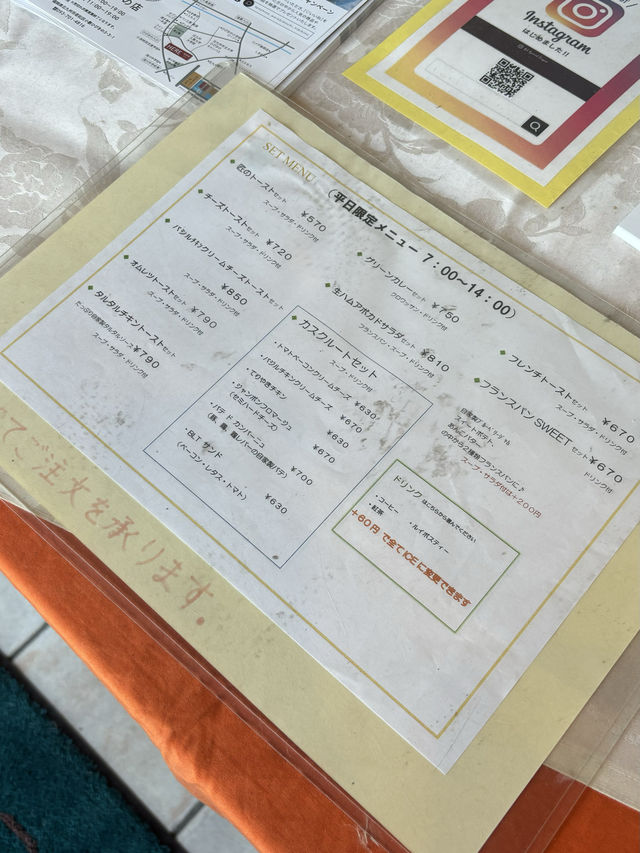 【福岡パン】朝から大人気のパン屋さんでモーニング