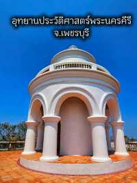 เที่ยวเพชรบุรี