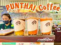 PUNTHAI COFFEE
