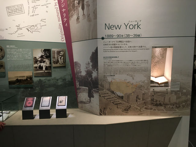 小泉八雲的世界：松江市小泉八雲記念館之旅