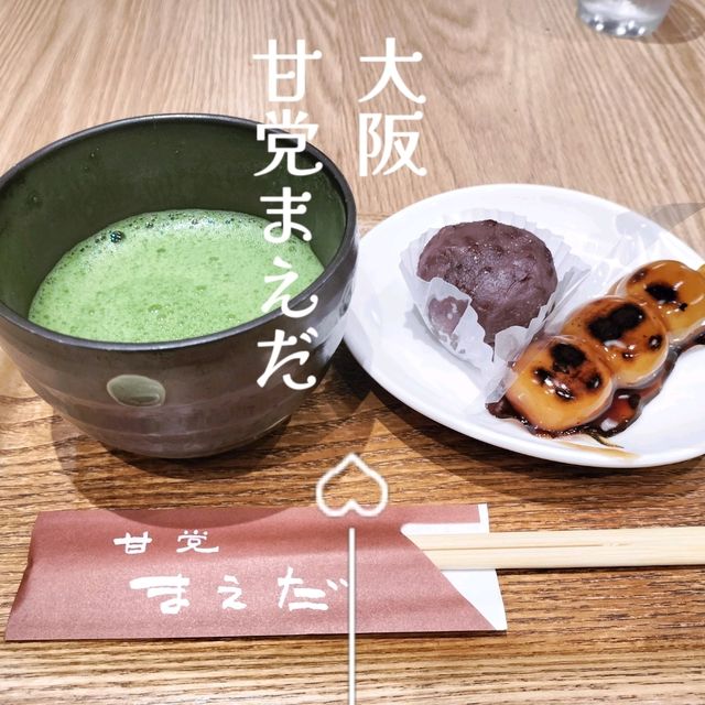 わたしと旅と大阪💠大阪日本橋で甘党スイ
