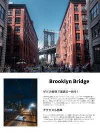 【ニューヨーク】人生で１度は見ておきたい建造物5選 ！FOCUS Vol.042