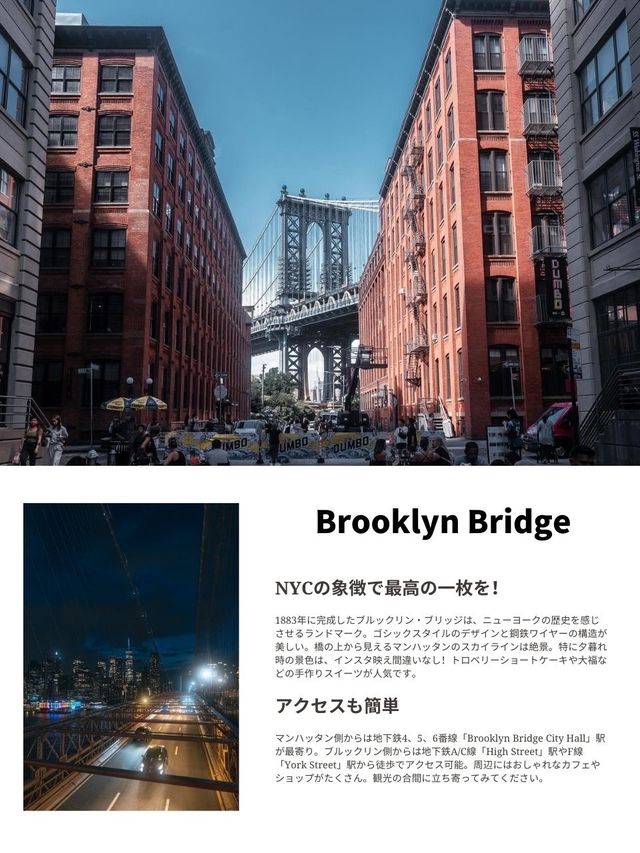 【ニューヨーク】人生で１度は見ておきたい建造物5選 ！FOCUS Vol.042