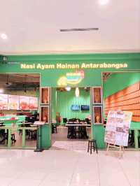 Nasi Ayam Hainan Antarabangsa