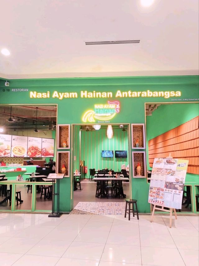 Nasi Ayam Hainan Antarabangsa