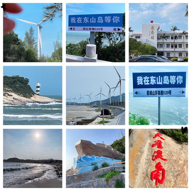 東山島豪華別墅🏡真心想要陪妳的人一起去旅行✈️吧