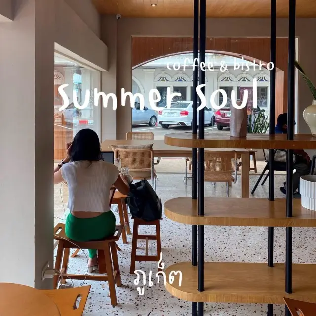 คาเฟ่ภูเก็ต
