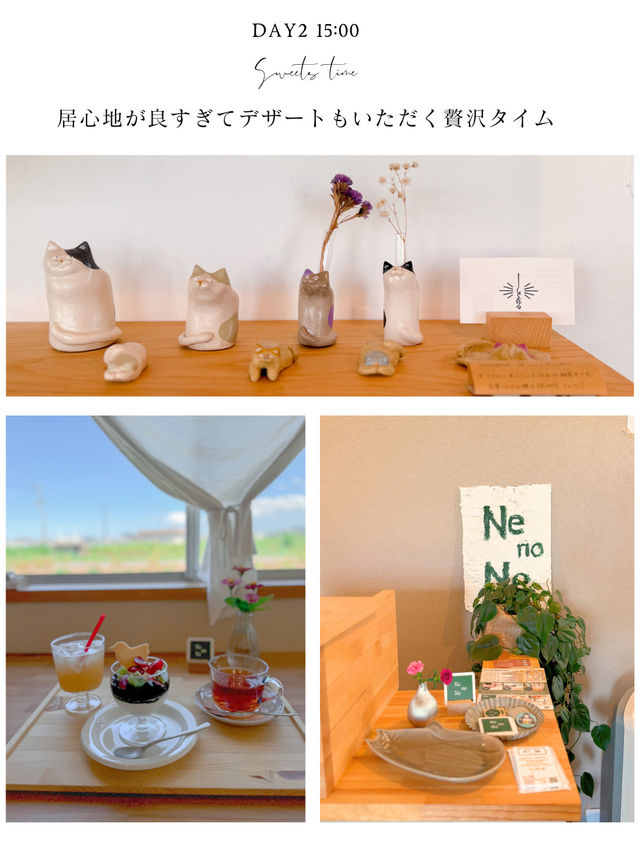 【東かがわ】旅日記　DAY2📒