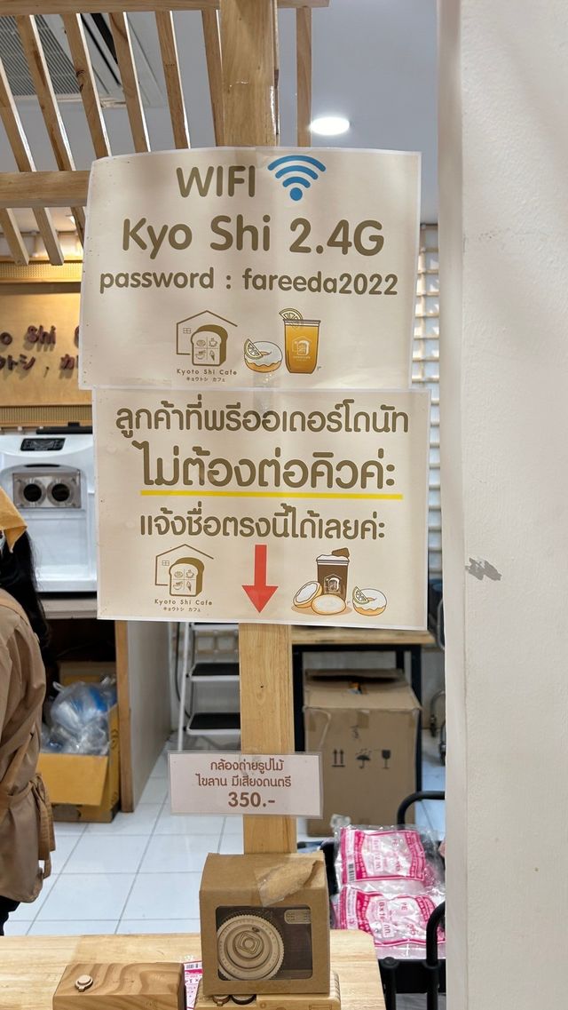 kyoto shi cafe เชียงราย