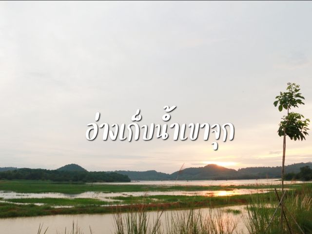 กางเต็นท์ที่เติมฝัน แคมป์ปิ้ง
