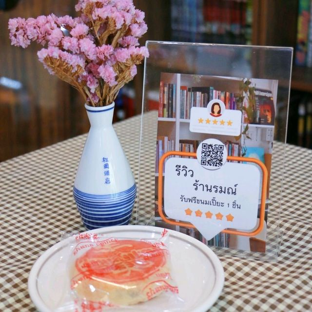 คาเฟ่แบบมีศิลป์ Rom cafe'