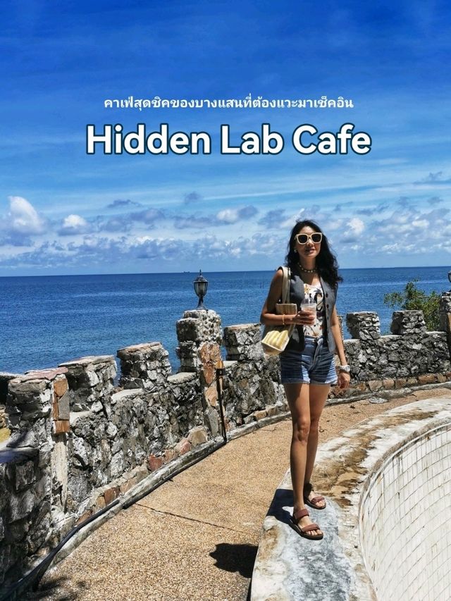 Hidden Lab Cafe คาเฟ่สุดชิค
