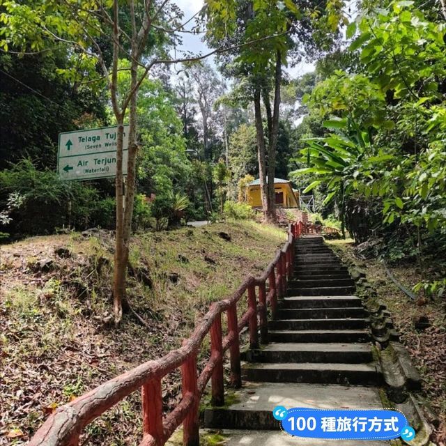 馬來西亞蘭卡威-山林間的消暑戲水勝地：七仙井瀑布