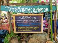 ตลาดโอ๊ะป่อย สวนผึ้ง ราชบุรี