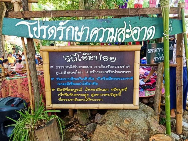 ตลาดโอ๊ะป่อย สวนผึ้ง ราชบุรี