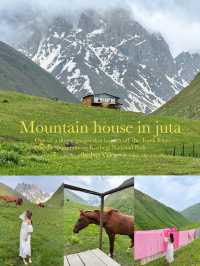 Mountain house in juta 🏔️ 🇬🇪ที่พักจอร์เจีย