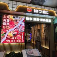 【深圳拾也•和牛•海鮮•燒肉放題】餐廳口碑極佳，下次帶家人來！