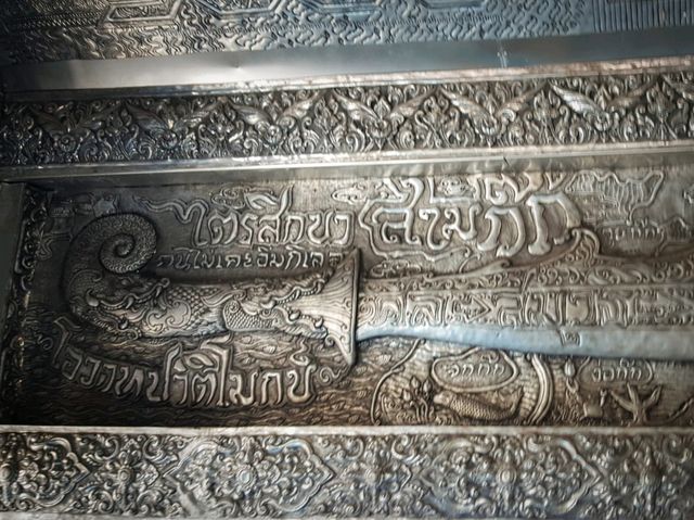 วัดศรีสุวรรณ จ.เชียงใหม่