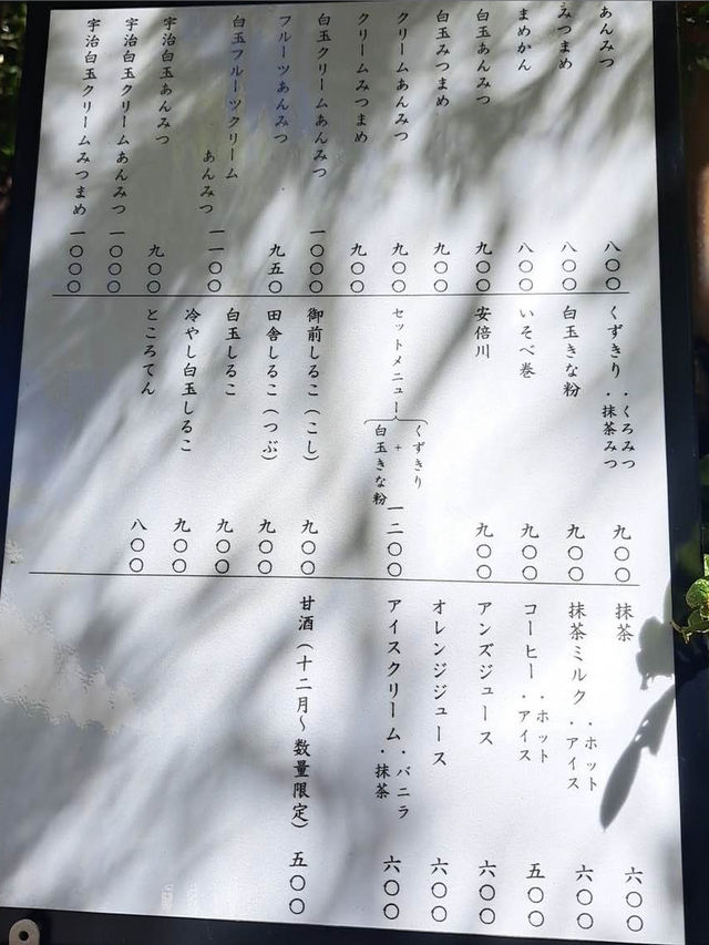 つるもち白玉✨