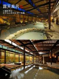〜静岡県〜家族で行こ！ホカンスを楽しめる温泉♨️