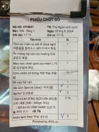 베트남 왔으면 랍스타 먹어줘야지! 빈산