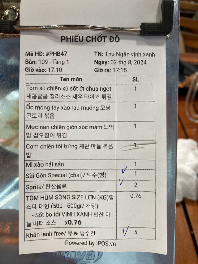 베트남 왔으면 랍스타 먹어줘야지! 빈산