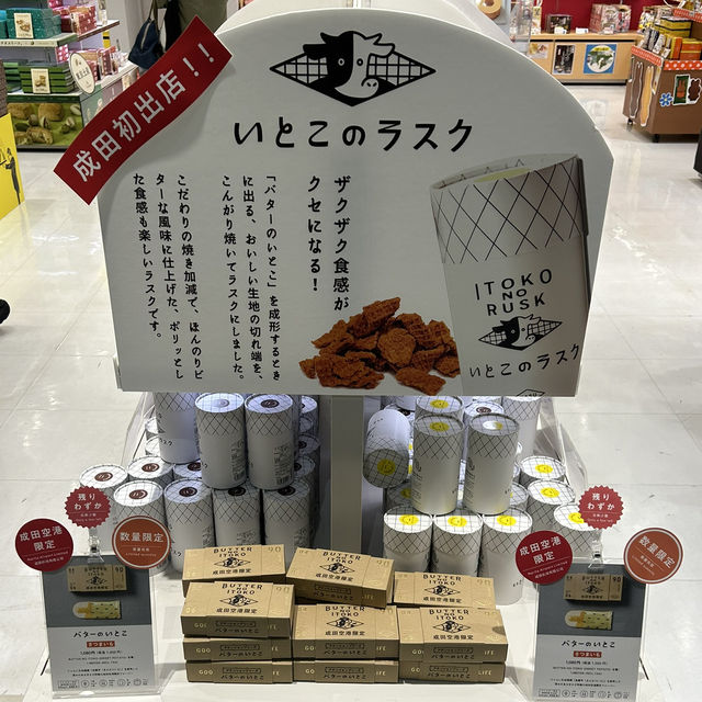 【成田空港・第３ターミナル)】LCCに特化したコンパクトな空港