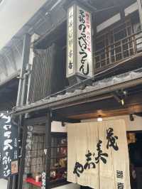 📍黒壁スクエア