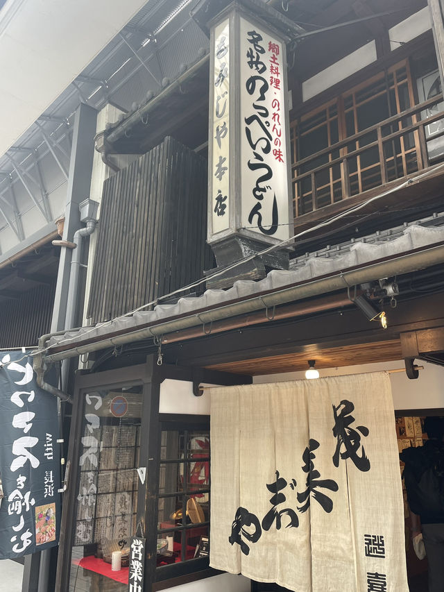 📍黒壁スクエア