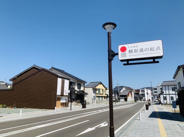 福井観光　鯖街道