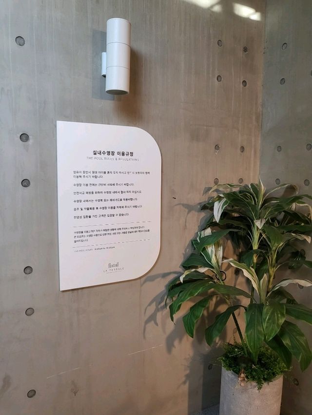 사계절 물놀이하는 라테라스 워터파크