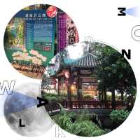 盧園美景迎國慶